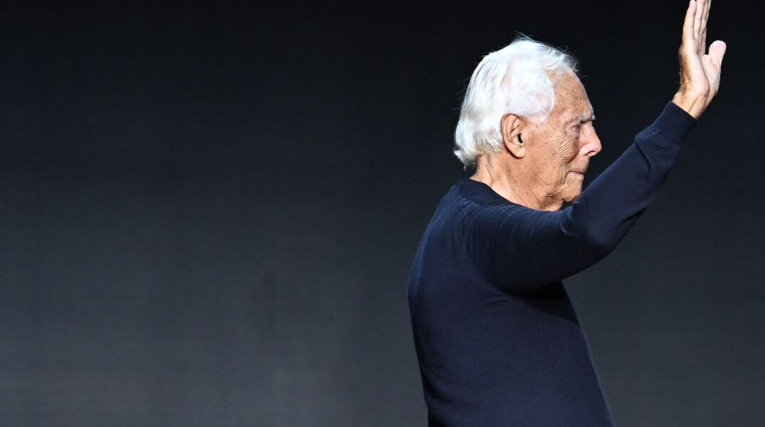 Τζόρτζιο Αρμάνι (1934–2025): Ο τελευταίος αυτοκράτορας της ιταλικής μόδας