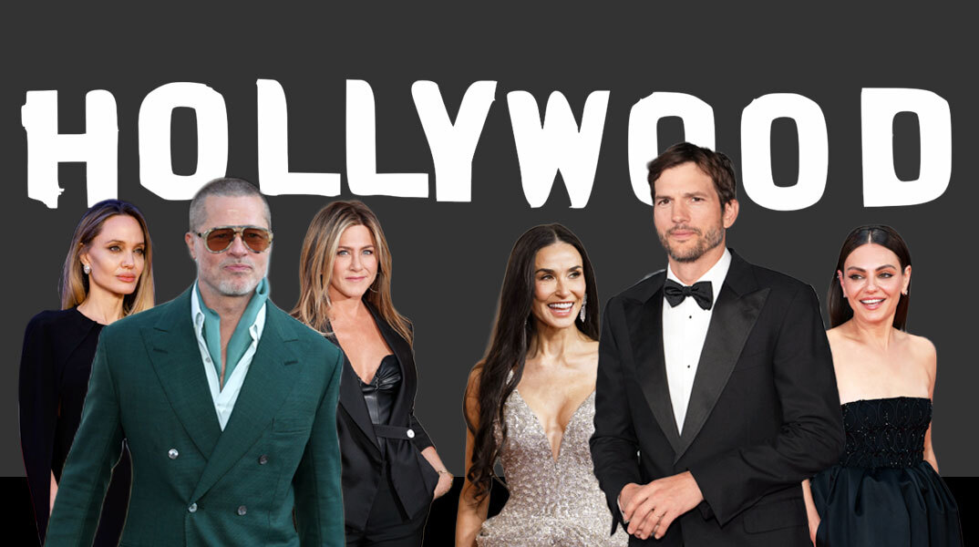 Ερωτικά τρίγωνα του Χόλιγουντ