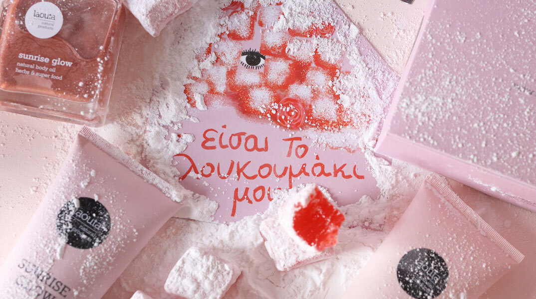 Laouta | Άγιος Βαλεντίνος