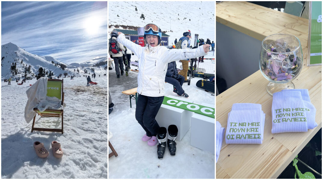 Crocs | Χιονοδρομικό Kέντρο | Καλάβρυτα
