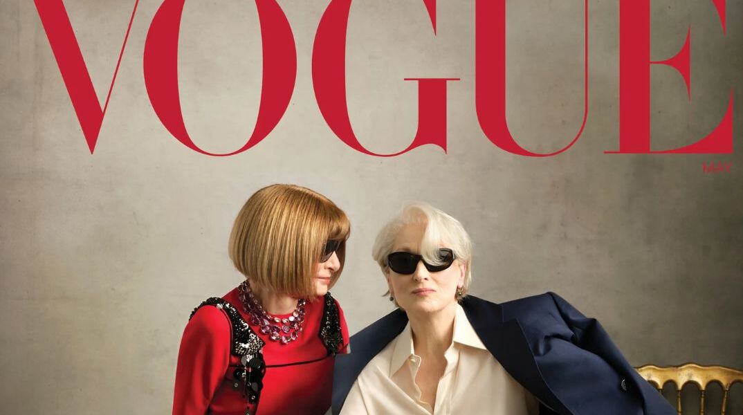 Πόσο final boss η Γουίντουρ! To επικό εξώφυλλο της  Vogue με τη... Μιράντα Πρϊσλι 