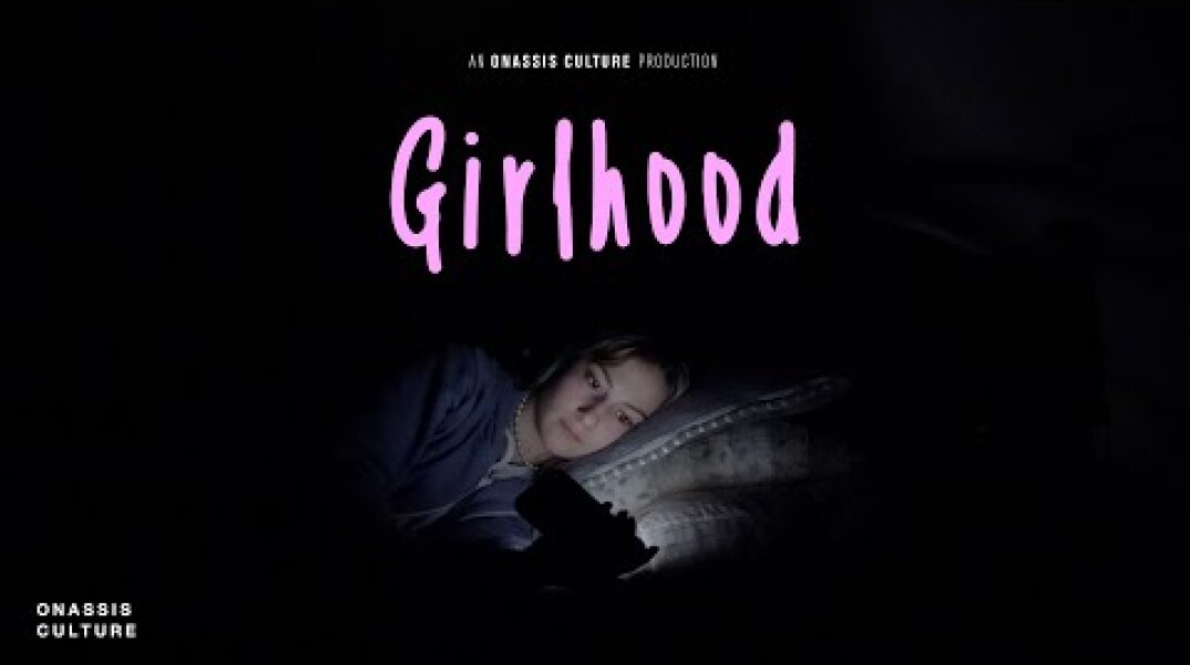 Trailer | Girlhood της Βάνιας Τέρνερ και της Μαρίας Σιδηροπούλου