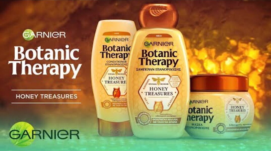 Garnier Botanic Therapy Honey Treasures για επανόρθωση των μαλλιών | Garnier Greece