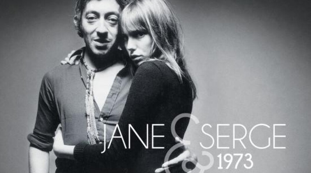 Jane Birkin - Serge Gainsbourg