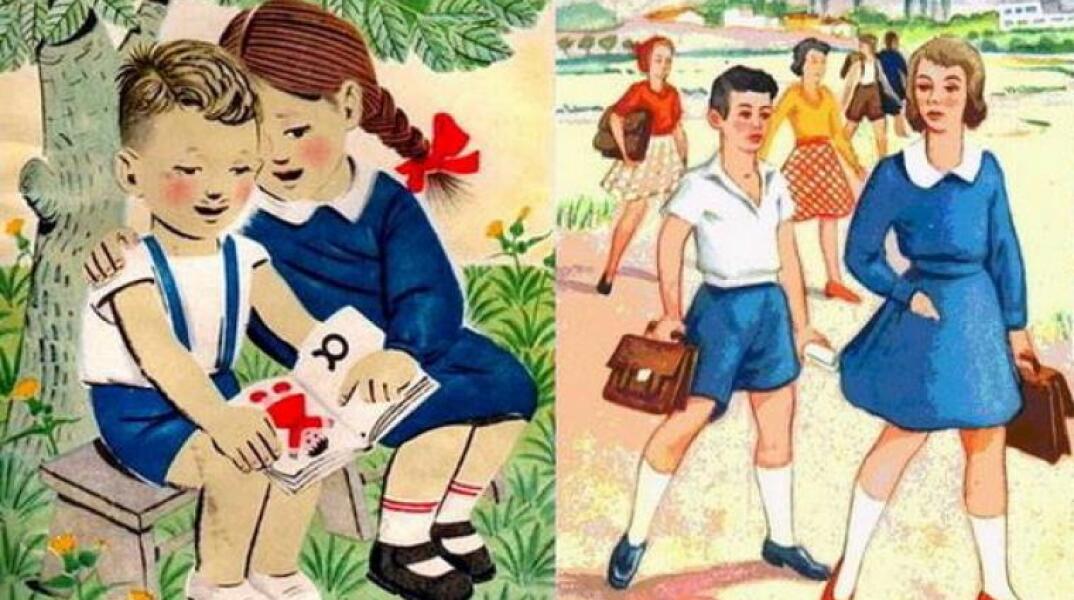 Anagnostiko dimotikou