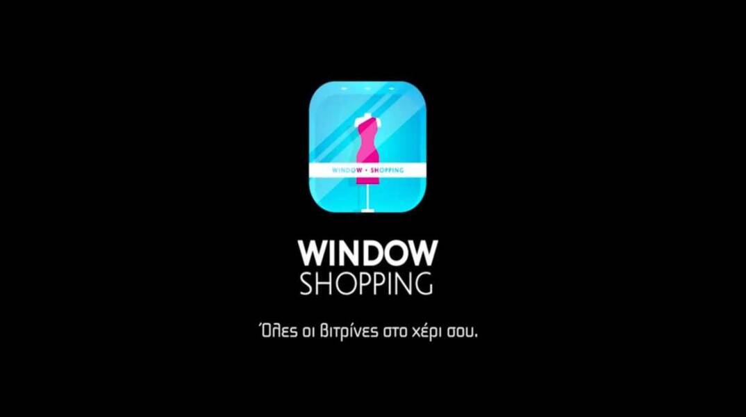 window_shopping-app-1.jpg