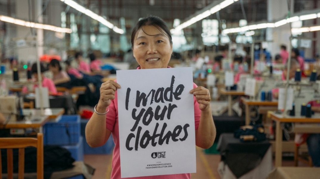 Εργοστάσιο παραγωγής ρούχων στην Ταϊλάνδη