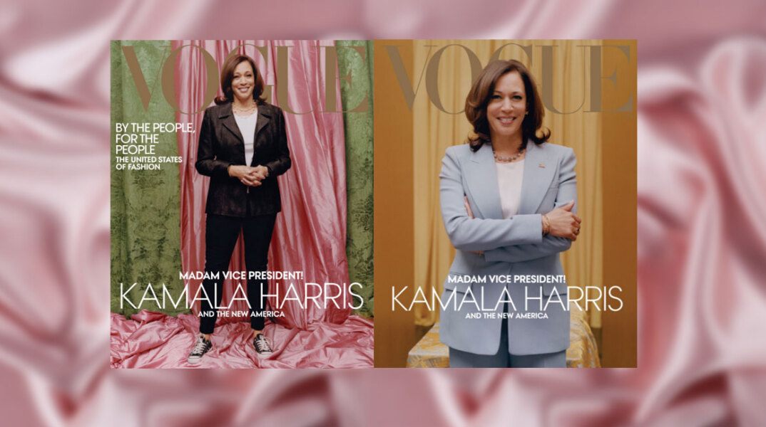 Η νέα αντιπρόεδρος των ΗΠΑ, Καμάλα Χάρις στο εξώφυλλο της αμερικανικής Vogue