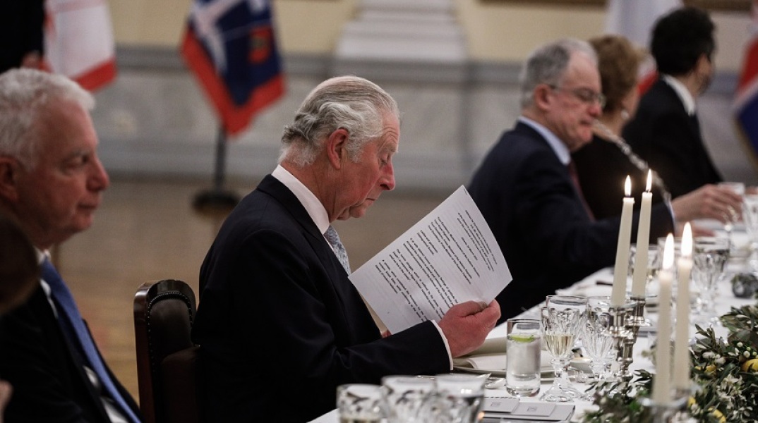 Ο πρίγκιπας Κάρολος κατά το δείπνο στο Προεδρικό Μέγαρο