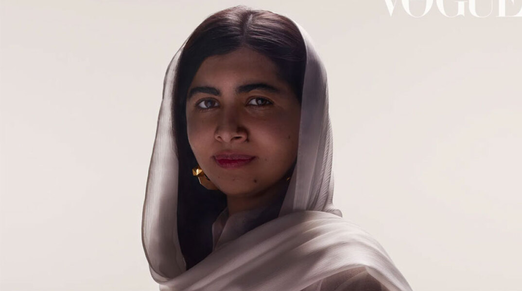 Η Μαλάλα Γιουσαφζάι στη βρετανική Vogue