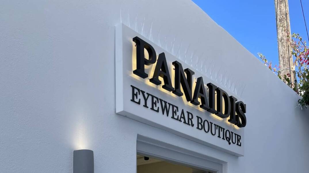 Eyepetizer pop up store by Panaidis Eyewear Boutique