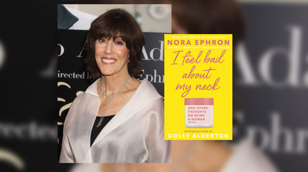 Η δημοσιογράφος Νόρα Έφρον και το εξώφυλλο του βιβλίου της «Νιώθω άσχημα για το λαιμό μου»