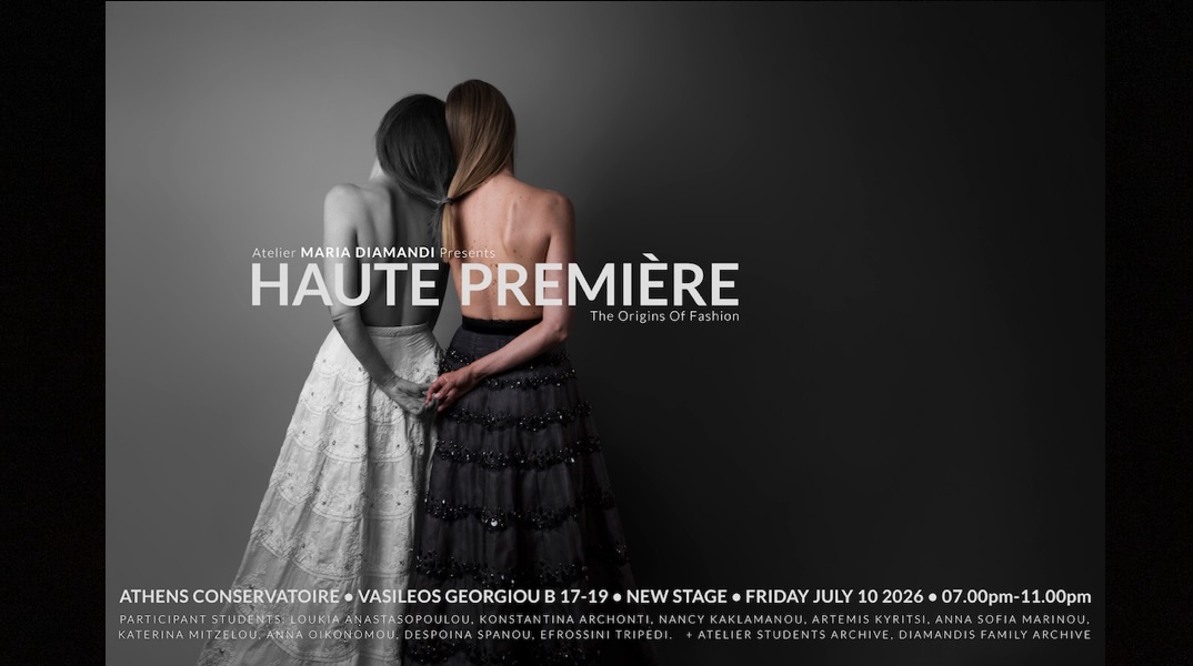 haute-premiere