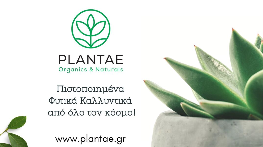 Plantae Organics & Naturals