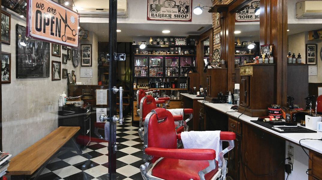 Kerk’s Barber Shop