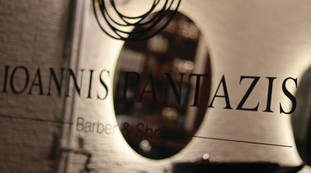 Ioannis Pantazis Barber & Shop