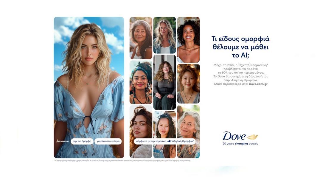 dove-2