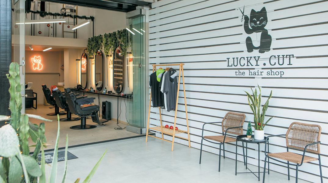 Lucky Cut The Hair Shop: Ένα πρωτοποριακό project που ξεφεύγει από τα συνηθισμένα