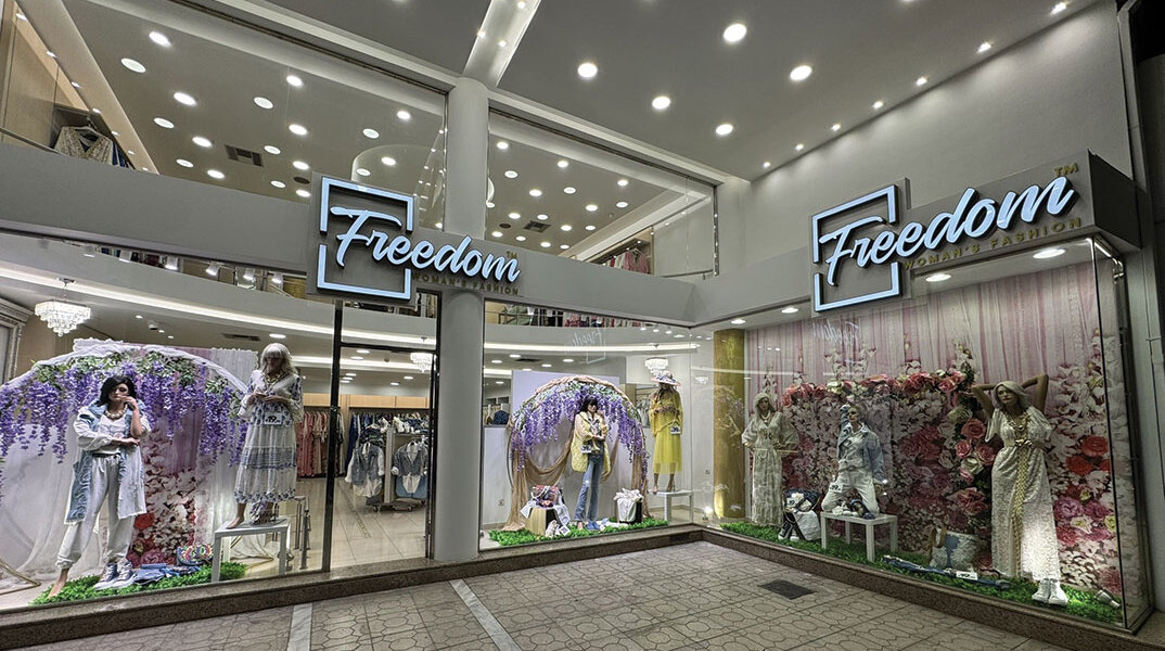 Freedom Woman’s Fashion: Χαρίζει αυτοπεποίθηση σε κάθε γυναίκα