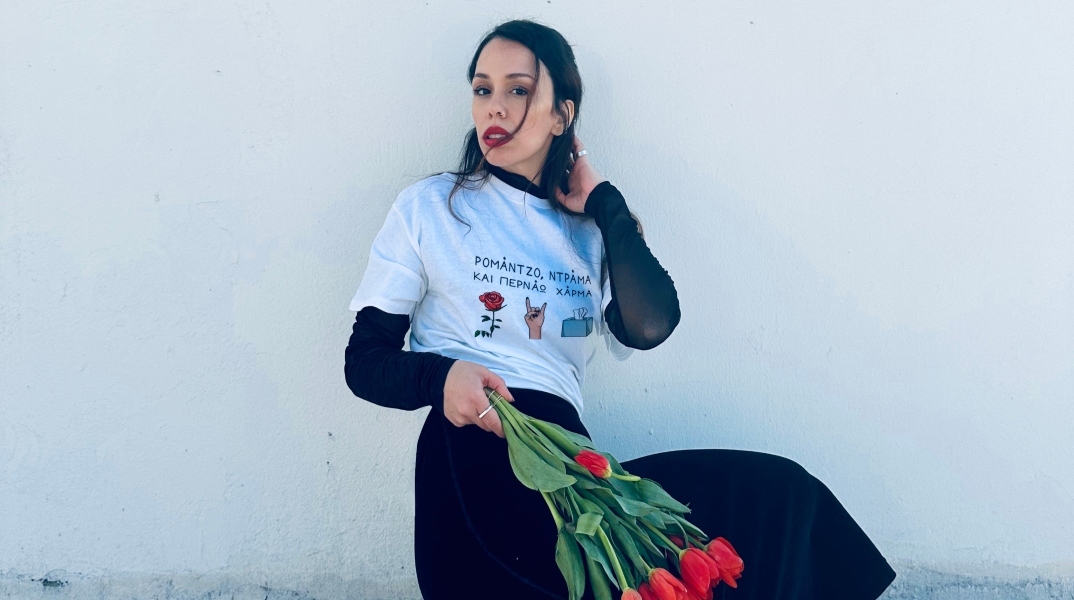 Αυγή Σαουλίδου 