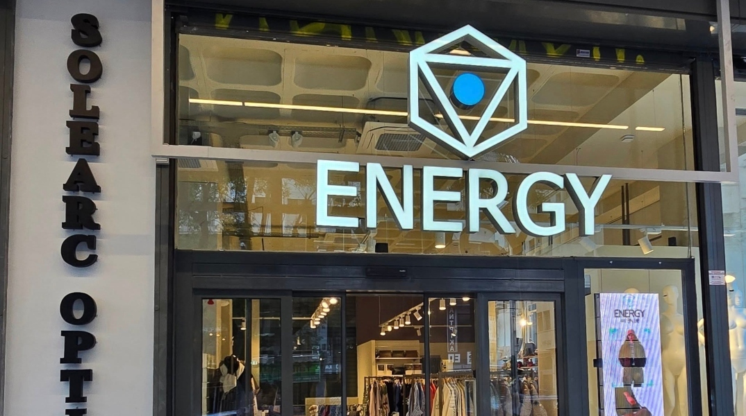 Energy Avenue