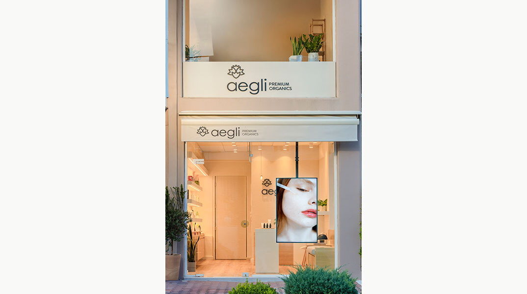 Aegli Premium Organics