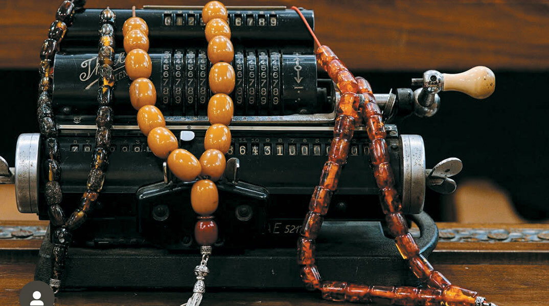 Κομπολογάδικο