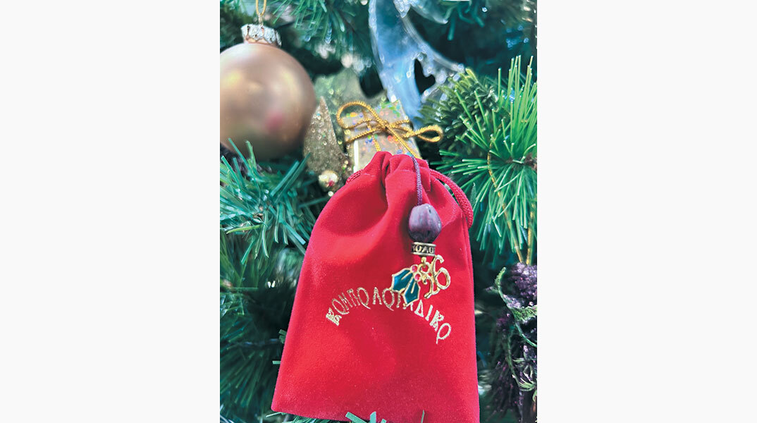 Κομπολογάδικο