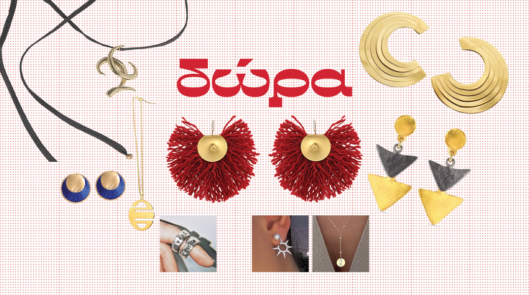 Κερδίστε εντυπωσιακά κοσμήματα και γούρια για τη νέα χρονιά