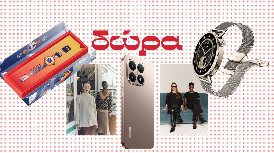 Κερδίστε ρούχα, αξεσουάρ και ηλεκτρονικά gadgets 