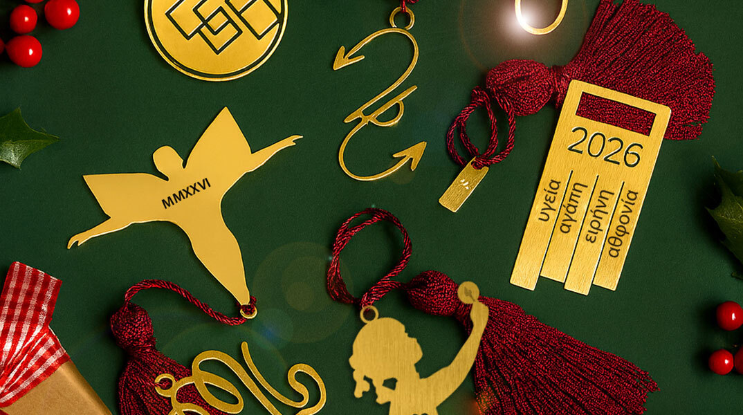 Γούρια 2026: Μικρές δόσεις τύχης από το Storytelling letters