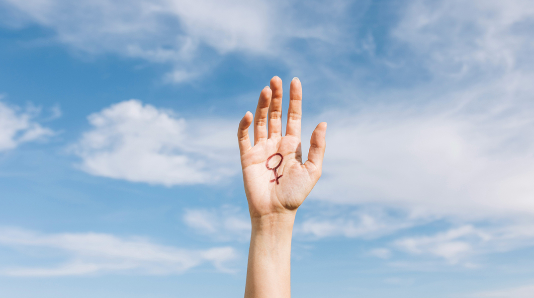 Κι όμως, είσαι φεμινίστρια!