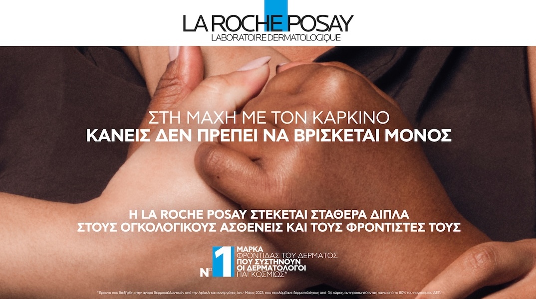 lrp_oncology_hero_photo_1