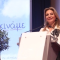Παρουσίαση του νέου πολιτικού φορέα από την Μαρία Καρυστιανού, σε εκδήλωση στο "Ολύμπιον" στην Θεσσαλονίκη