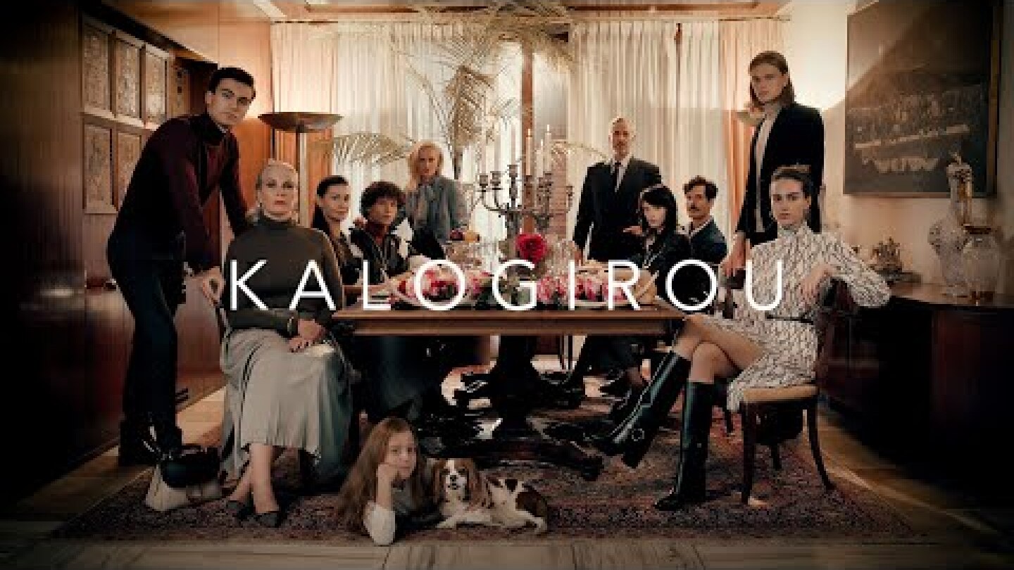 KALOGIROU 130 Years 'A Family Affair'
