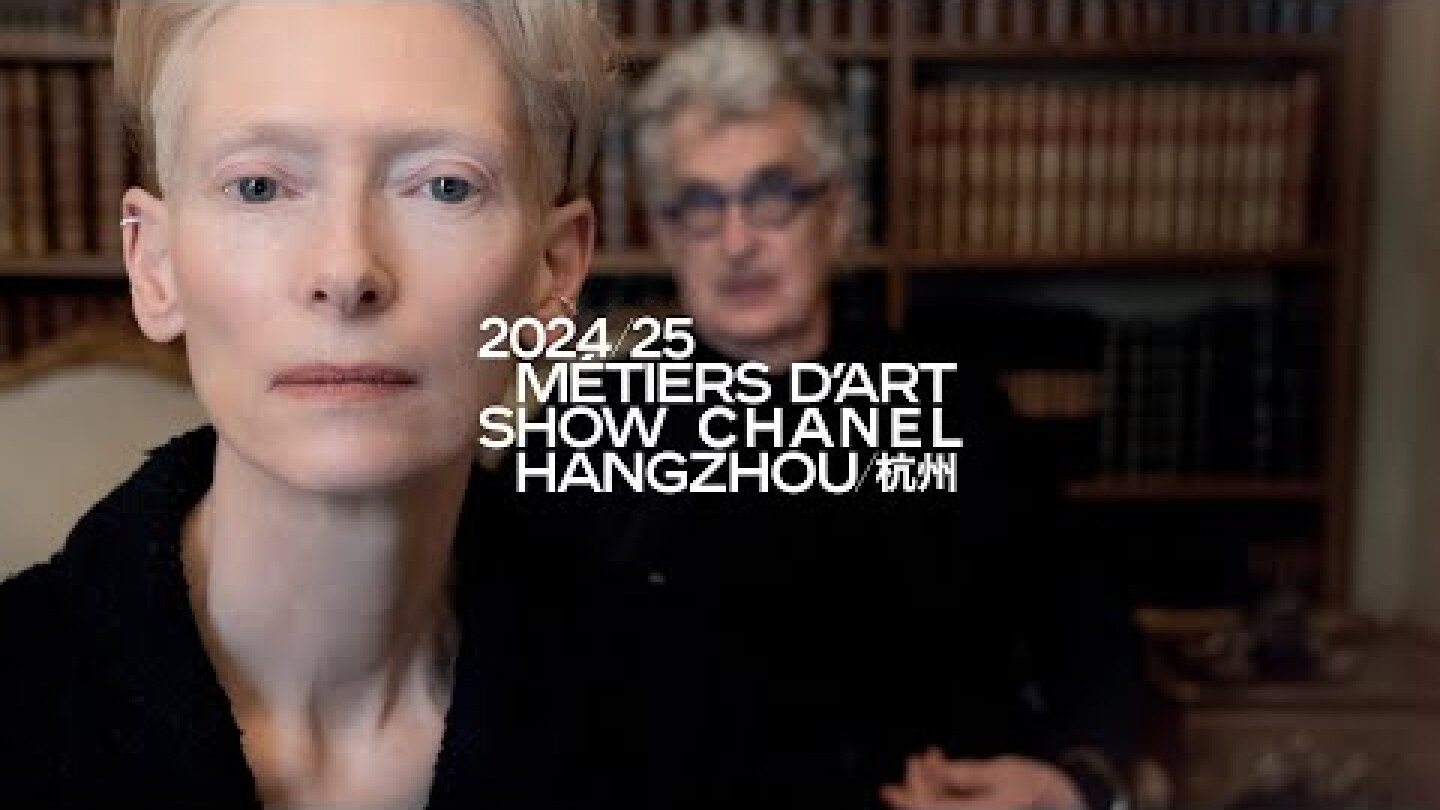 CHANEL 2024/25 Métiers d’art Show - Interview between Tilda Swinton and Wim Wenders — CHANEL Shows