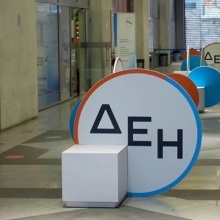 Power Pass: Aνακοίνωση της ΔΕΗ για περιστατικά phising