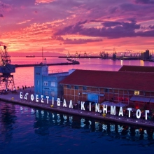 64ο Φεστιβάλ Κινηματογράφου Θεσσαλονίκης - Ο απολογισμός της διοργάνωσης