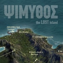 Ψίμυθος: Η επική ανάρτηση του Netflix για το «Lost»