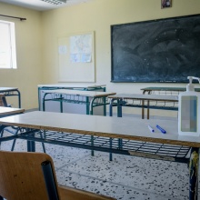 Τάξη σχολείου