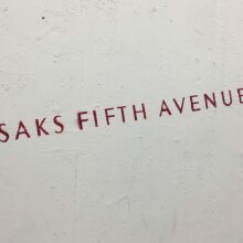 Αγόρασε τσάντα από μεγάλο πολυκατάστημα και των ΗΠΑ και αποδείχθηκε απομίμηση