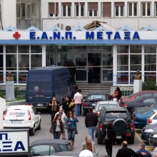 Πανελλαδική ιατρική πρωτιά για το Νοσοκομείο Μεταξά με την επεμβατική μέθοδο PIPAC