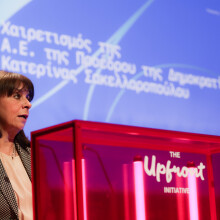 Η Κατερίνα Σακελλαροπούλου στο UpFront Initiative
