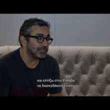 C'est la Vie! - O Ερίκ Τολεντανό μιλά για την ανατρεπτική γαλλική κωμωδία