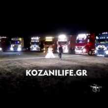 Γάμος με νταλίκες στην Θεσσαλονίκη