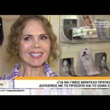 Αυτοί είναι οι πρώτοι υποψήφιοι του GNTM έτοιμοι να τα δώσουν όλα