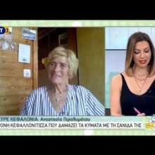 Αναστασία Γερολυμάτου – 81 χρονη Κεφαλλονίτισσα που δαμάζει τα κύματα | 18/07/2019 | ΕΡΤ