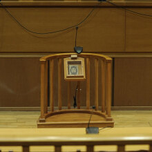 Δικαστήριο 