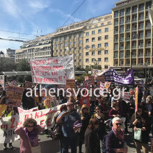Διαμαρτυρία γυναικών  