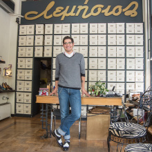 © Θανάσης Καρατζάς